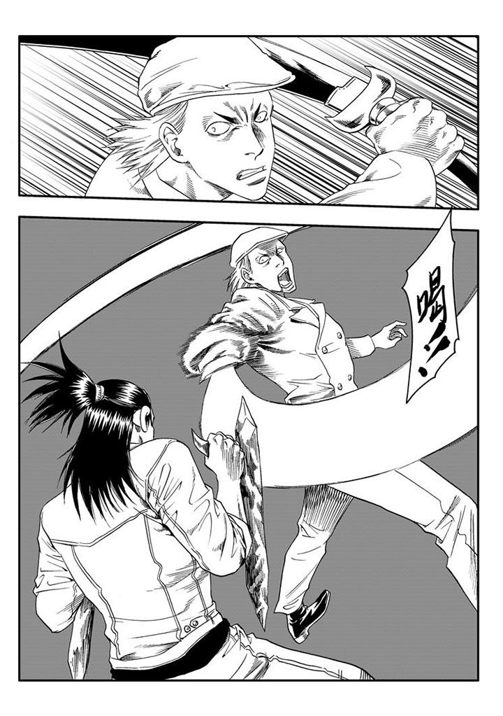 刺魂之风起玄黄漫画,第59章：2图