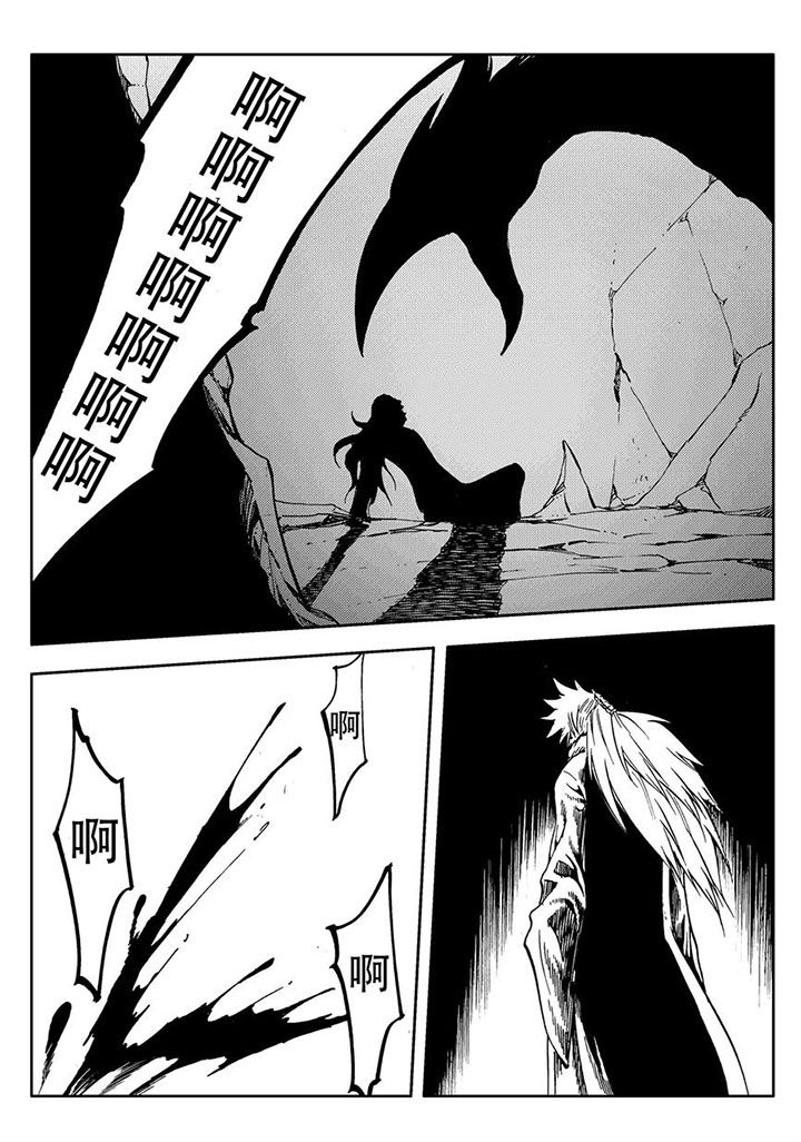 刺魂之风起玄黄漫画,第64章：1图