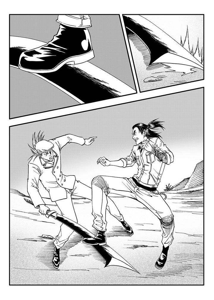 刺魂之风起玄黄漫画,第56章：2图