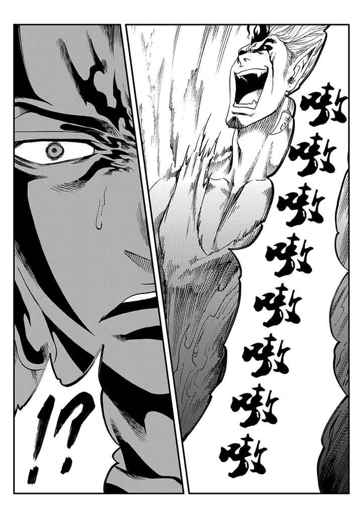 刺魂之风起玄黄漫画,第77章：1图