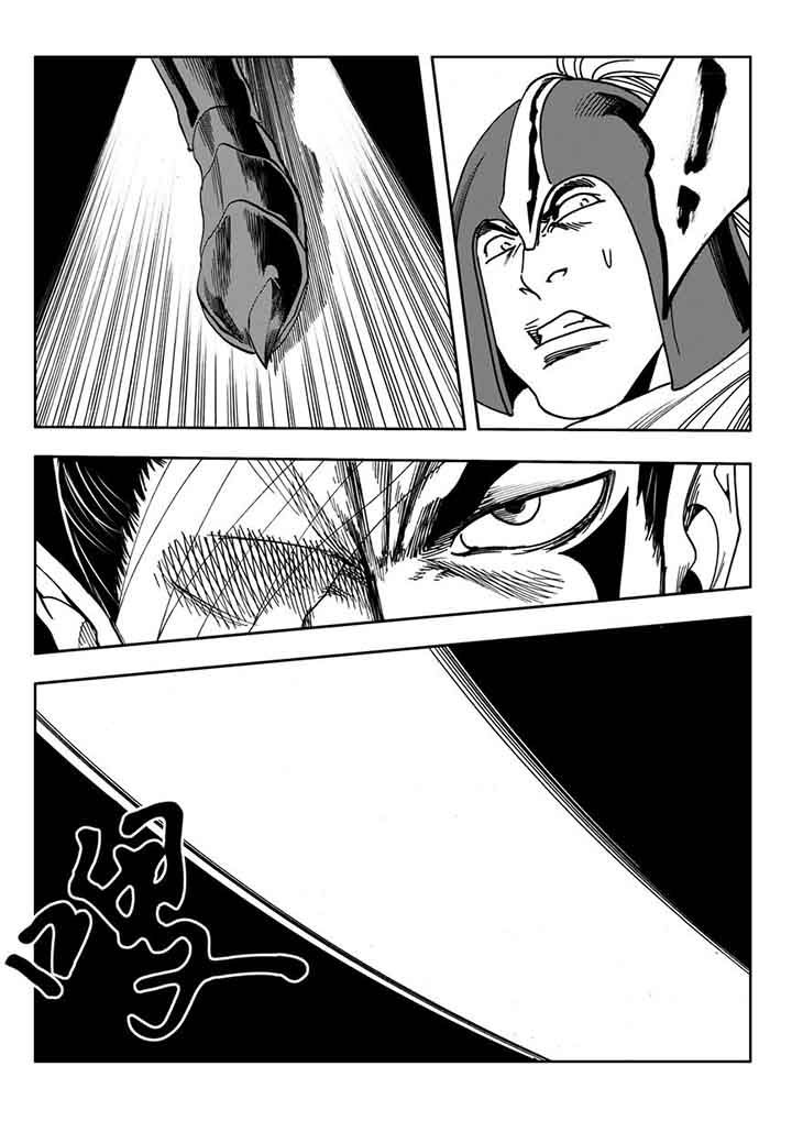 刺魂之风起玄黄漫画,第100章：2图