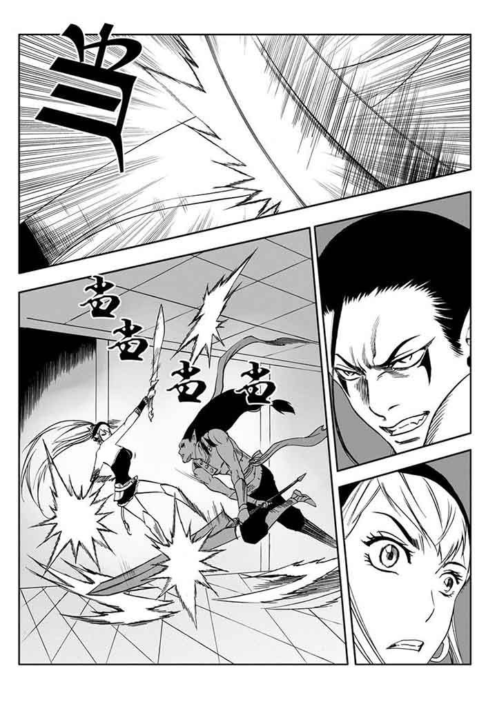 刺魂之风起玄黄漫画,第97章：1图