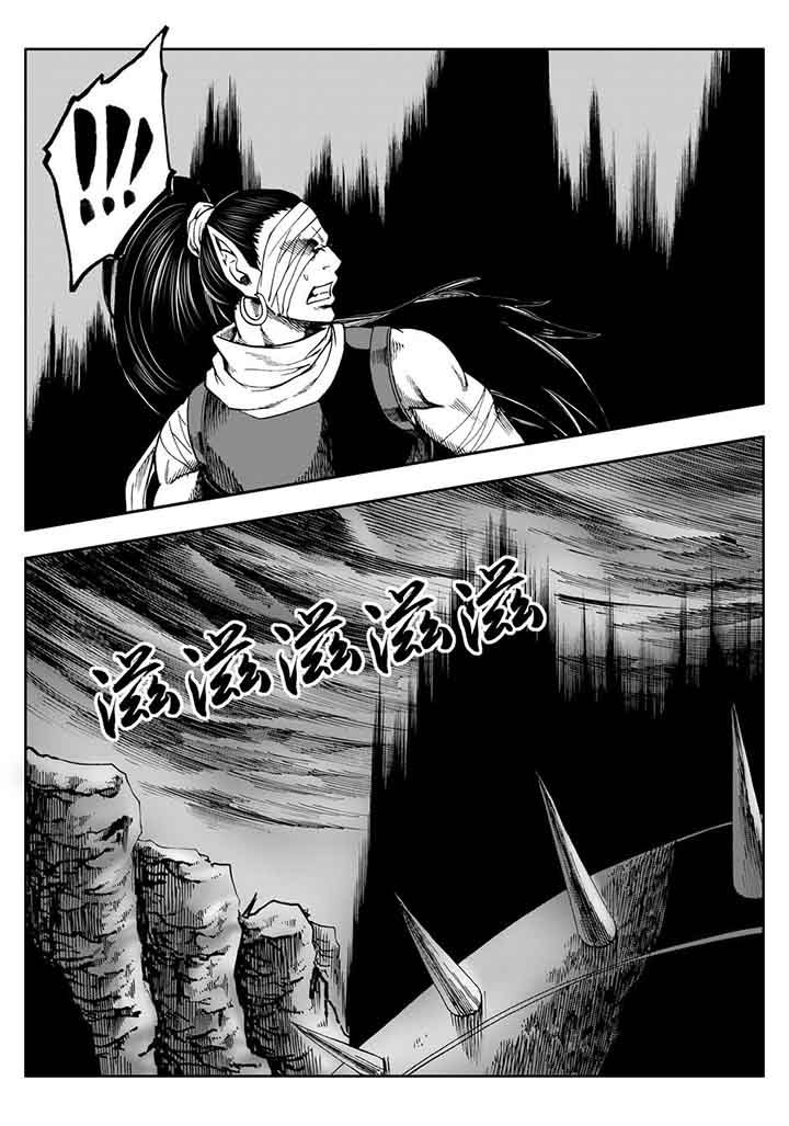 刺魂之风起玄黄漫画,第103章：2图