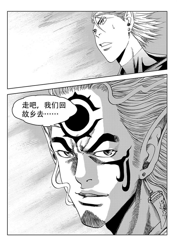 刺魂之风起玄黄漫画,第70章：2图