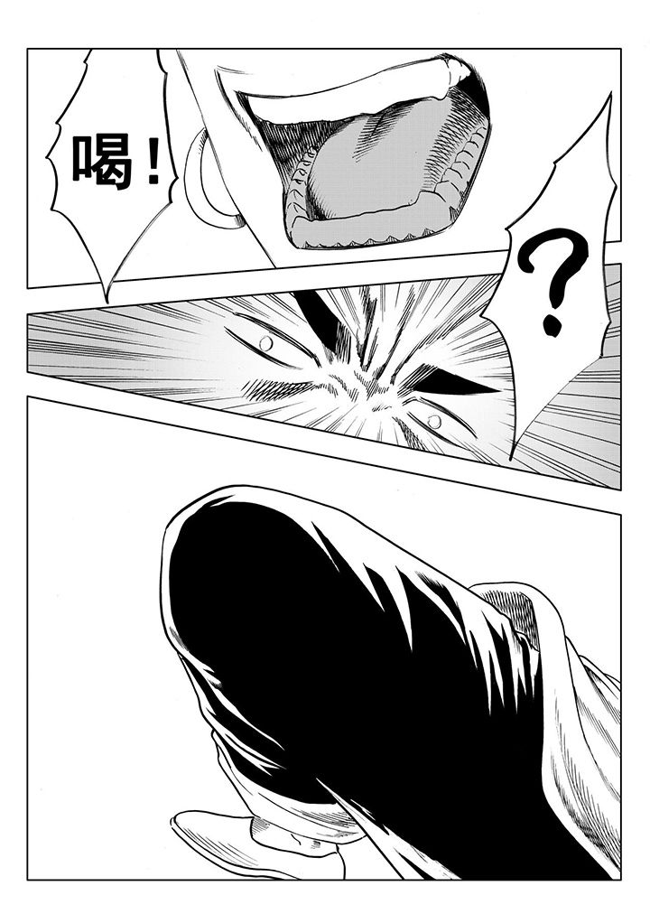 刺魂之风起玄黄漫画,第113章：2图