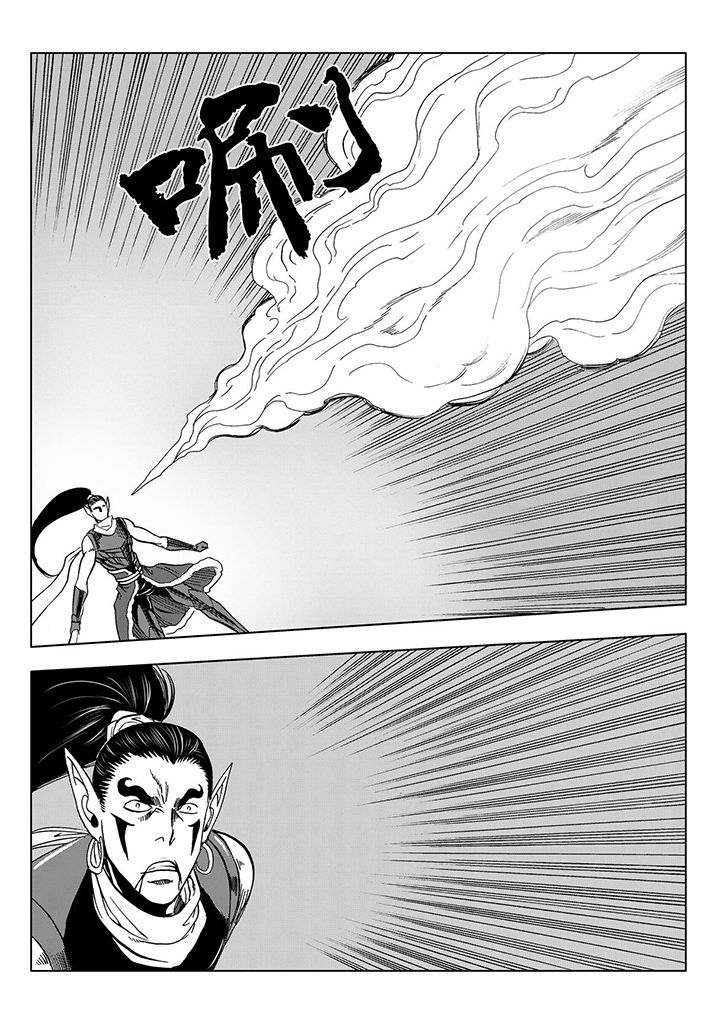 刺魂之风起玄黄漫画,第111章：2图