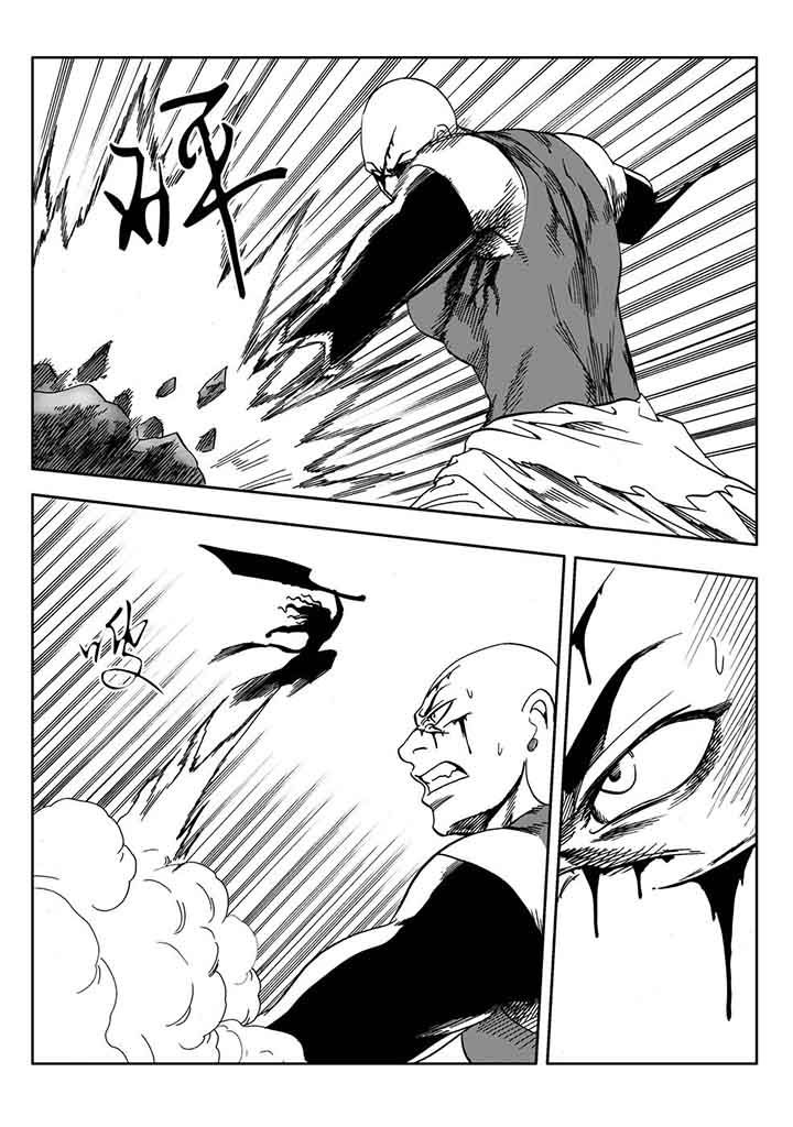 刺魂之风起玄黄漫画,第98章：2图