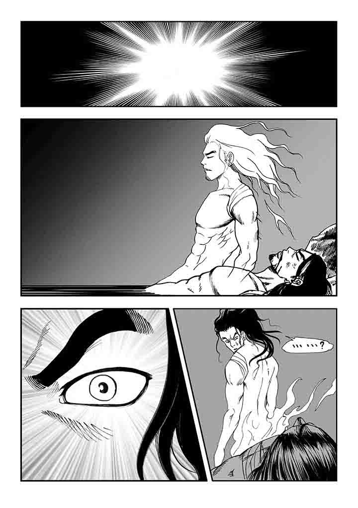 刺魂之风起玄黄漫画,第24章：1图
