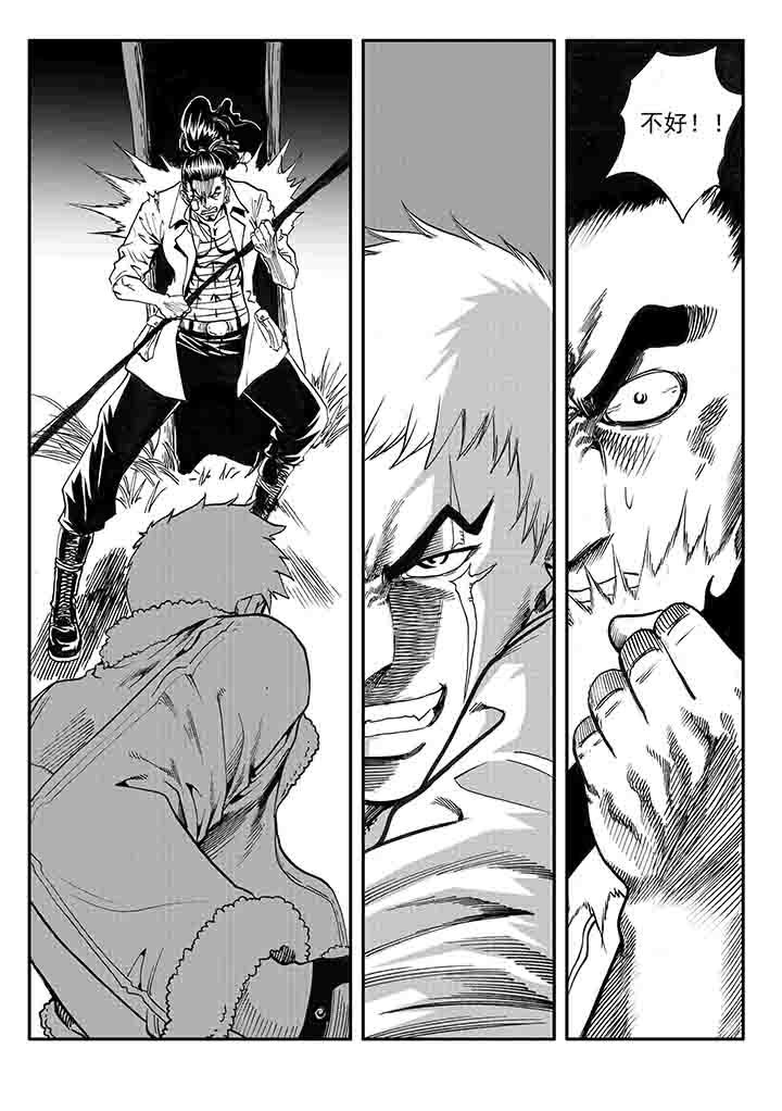刺魂之风起玄黄漫画,第22章：1图