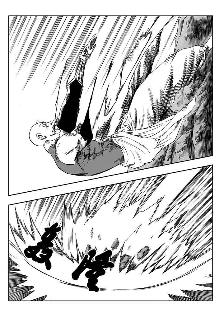 刺魂之风起玄黄漫画,第98章：1图
