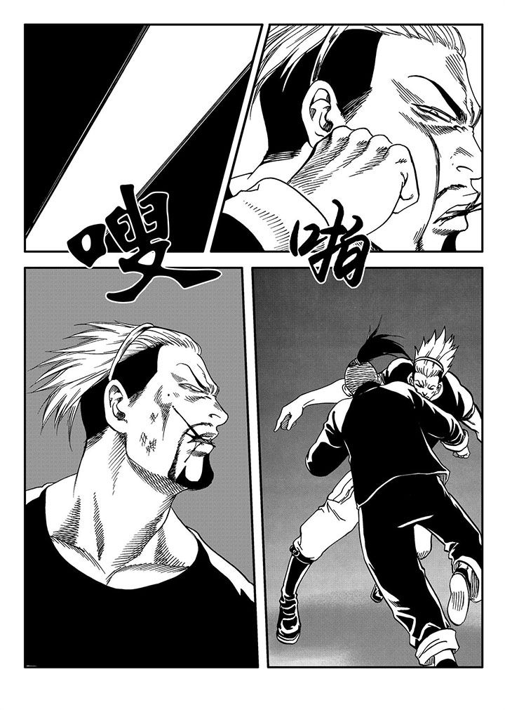 刺魂之风起玄黄漫画,第54章：1图