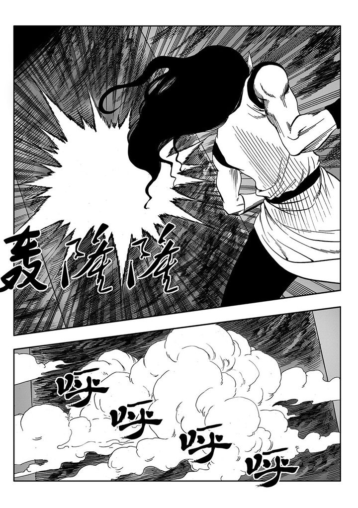 刺魂之风起玄黄漫画,第107章：1图