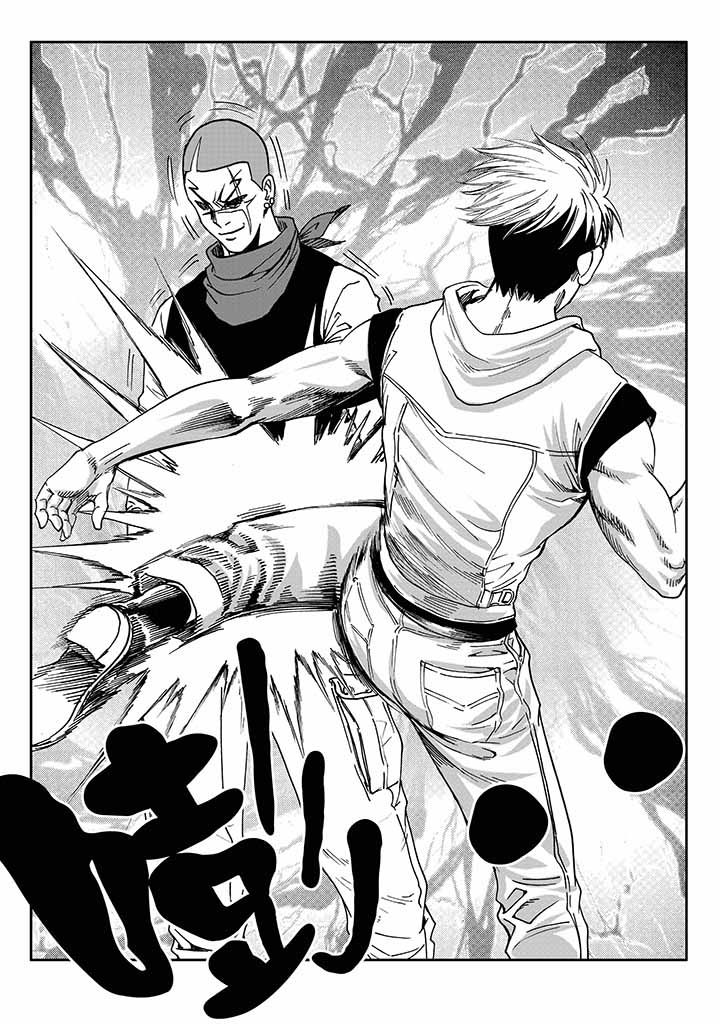 刺魂之风起玄黄漫画,第29章：1图