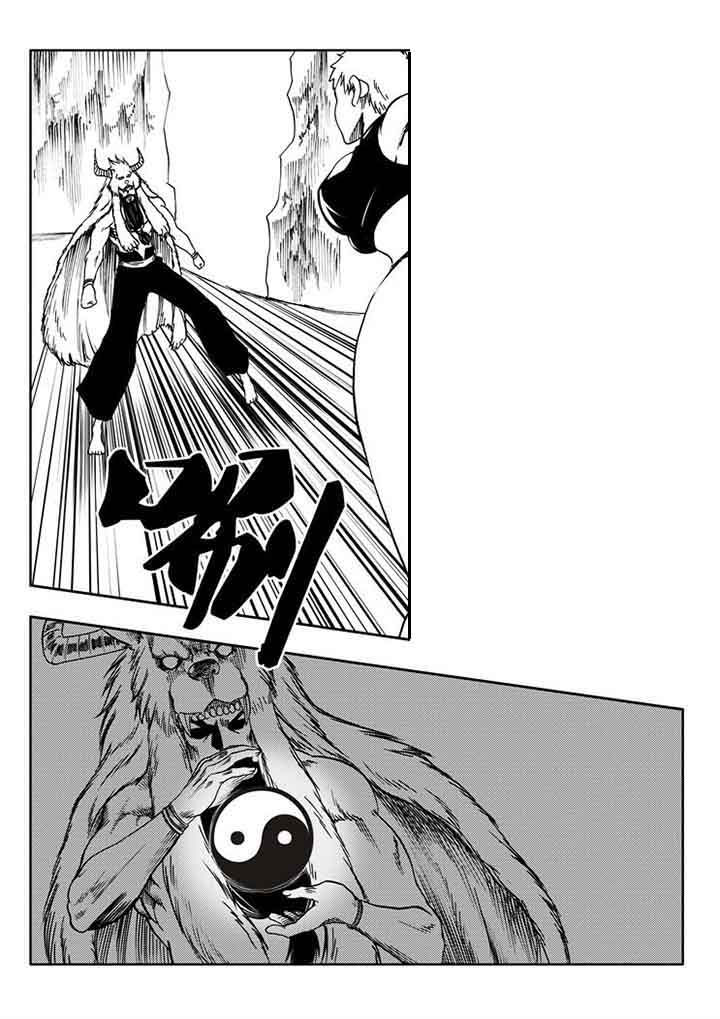 刺魂之风起玄黄漫画,第93章：1图