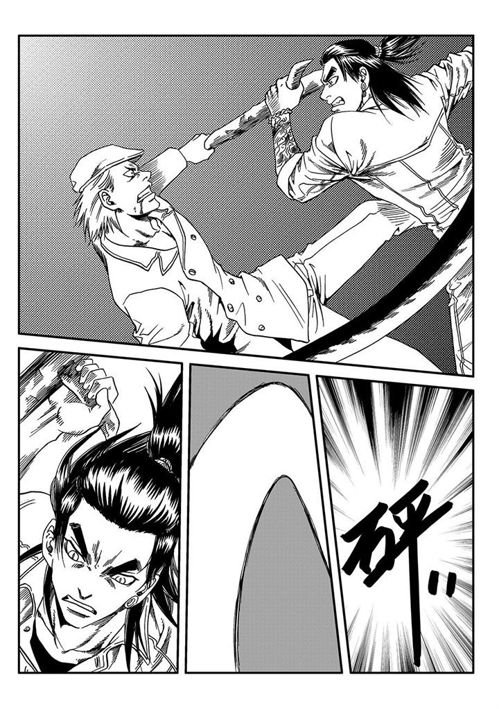刺魂之风起玄黄漫画,第59章：1图
