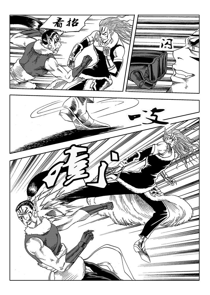 刺魂之风起玄黄漫画,第67章：2图