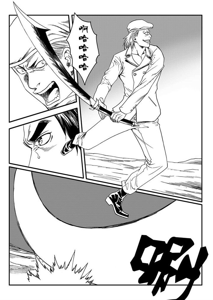 刺魂之风起玄黄漫画,第56章：1图