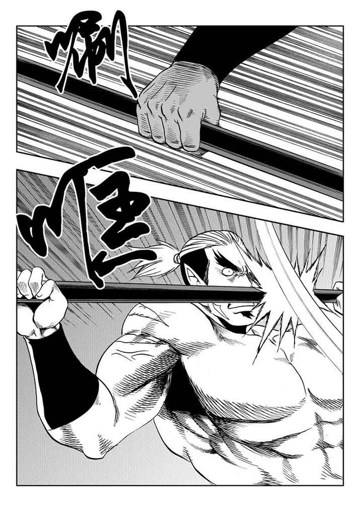 刺魂之风起玄黄漫画,第102章：1图