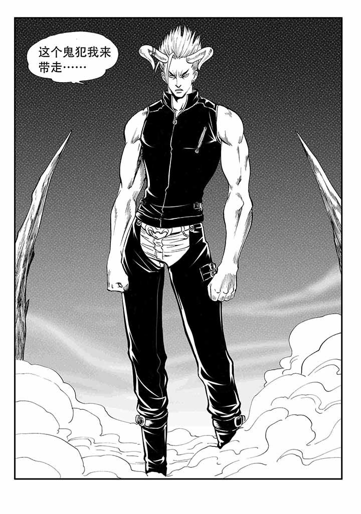 刺魂之风起玄黄漫画,第37章：2图