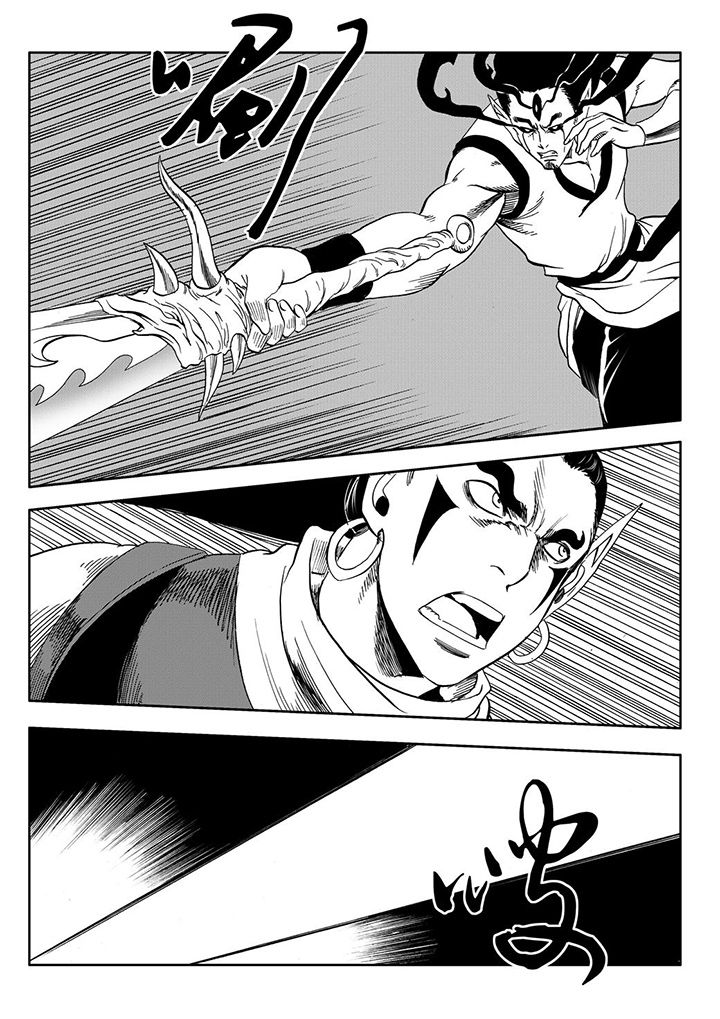 刺魂之风起玄黄漫画,第107章：2图