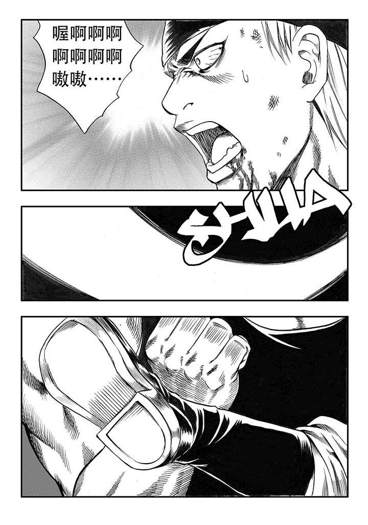 刺魂之风起玄黄漫画,第20章：1图