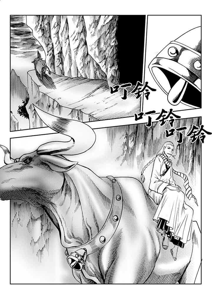 刺魂之风起玄黄漫画,第80章：2图