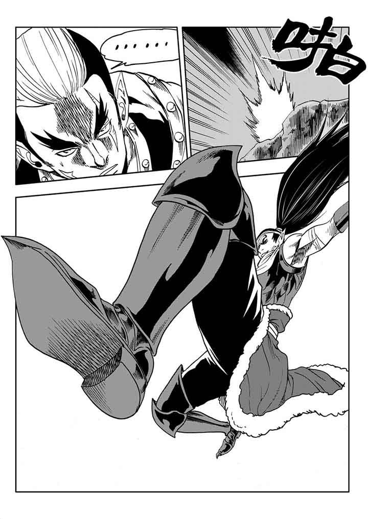 刺魂之风起玄黄漫画,第100章：1图