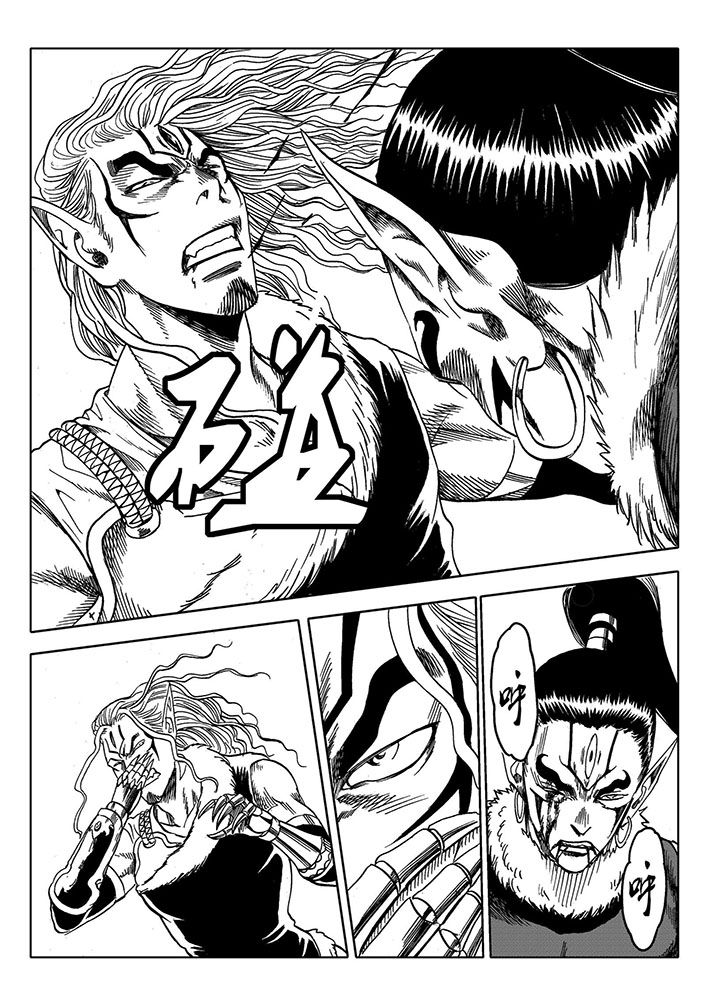 刺魂之风起玄黄漫画,第67章：1图