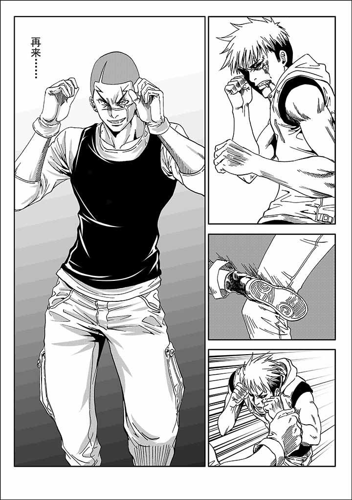 刺魂之风起玄黄漫画,第30章：2图