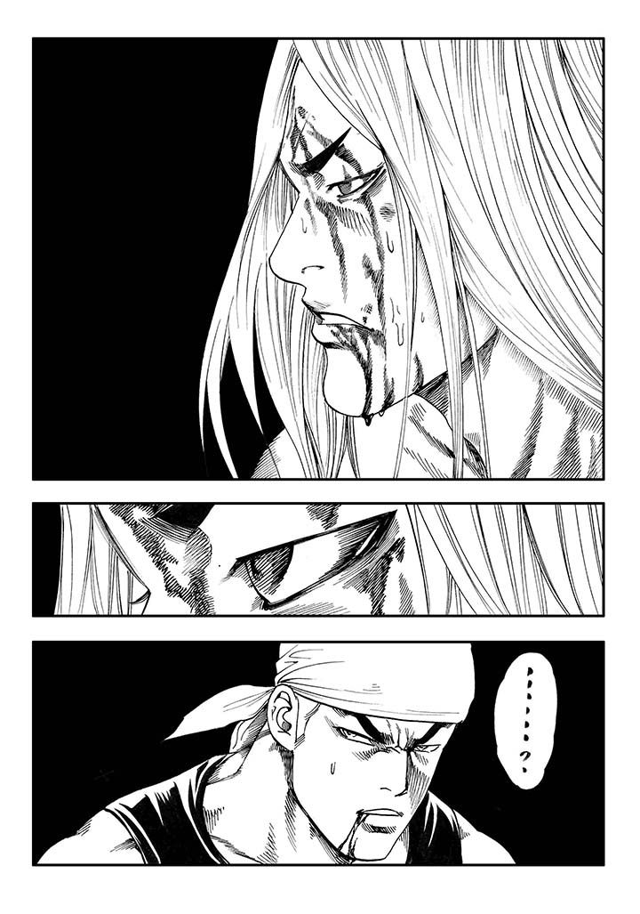 刺魂之风起玄黄漫画,第21章：1图