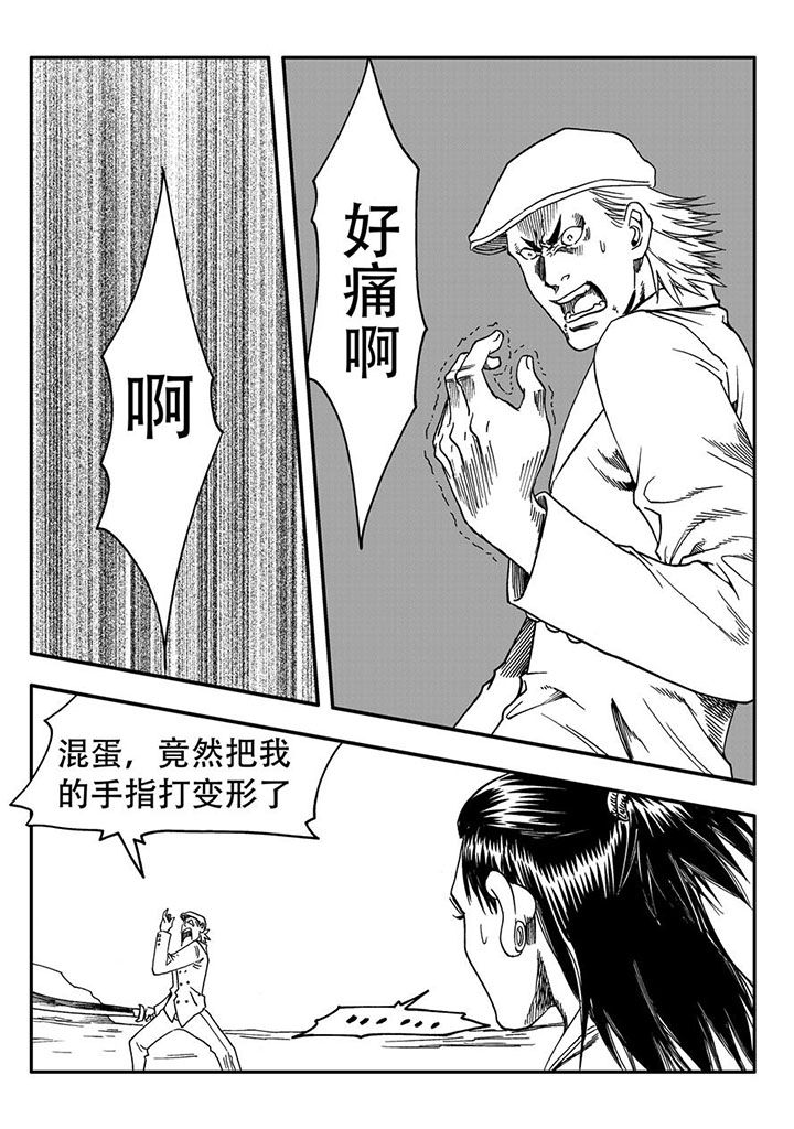 刺魂之风起玄黄漫画,第59章：2图