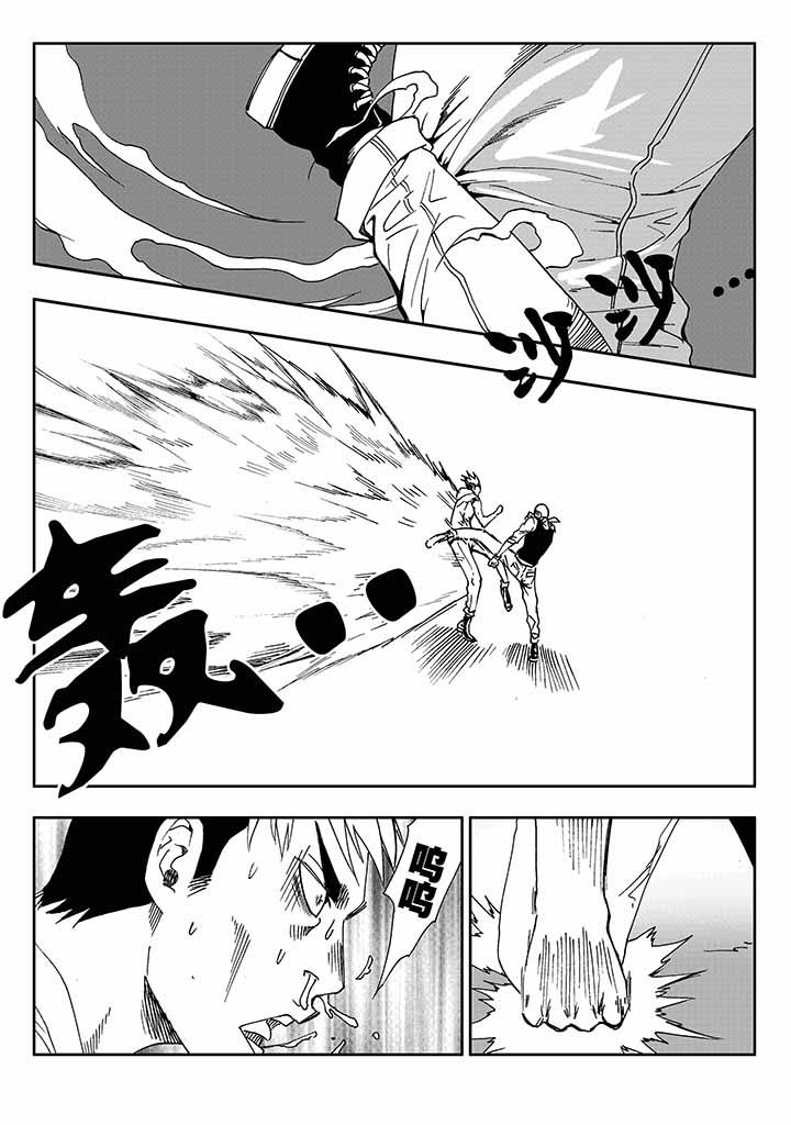 刺魂之风起玄黄漫画,第29章：2图