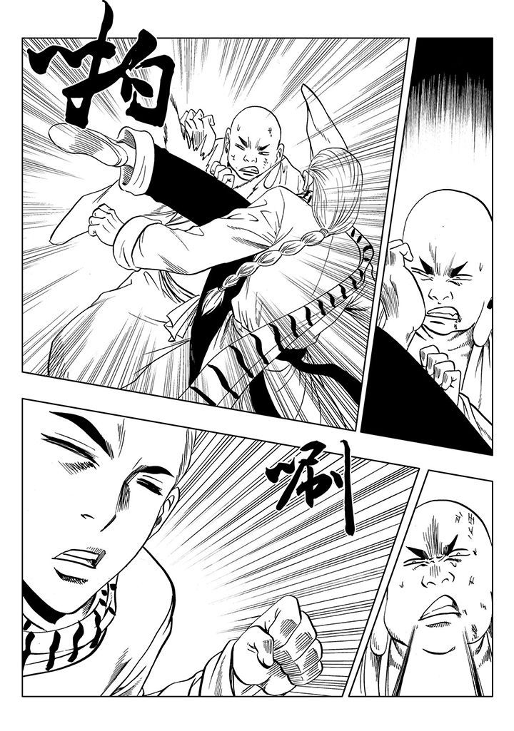 刺魂之风起玄黄漫画,第113章：1图