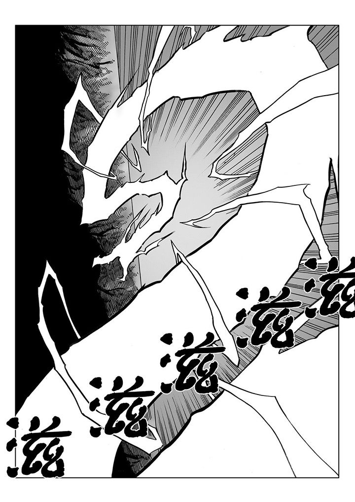 刺魂之风起玄黄漫画,第111章：2图