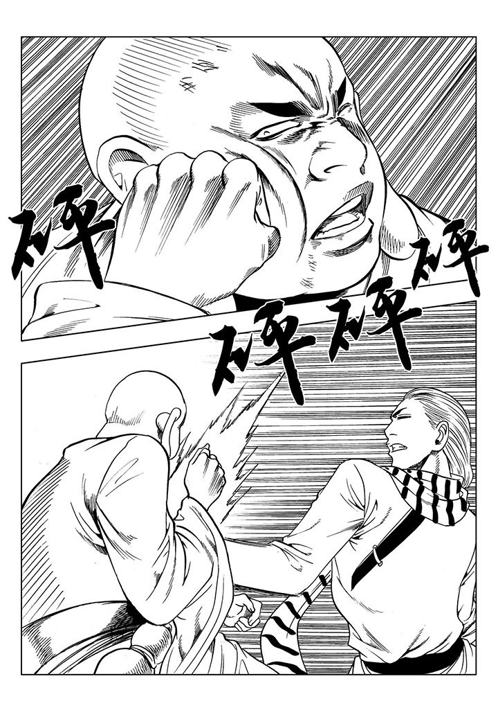 刺魂之风起玄黄漫画,第113章：2图