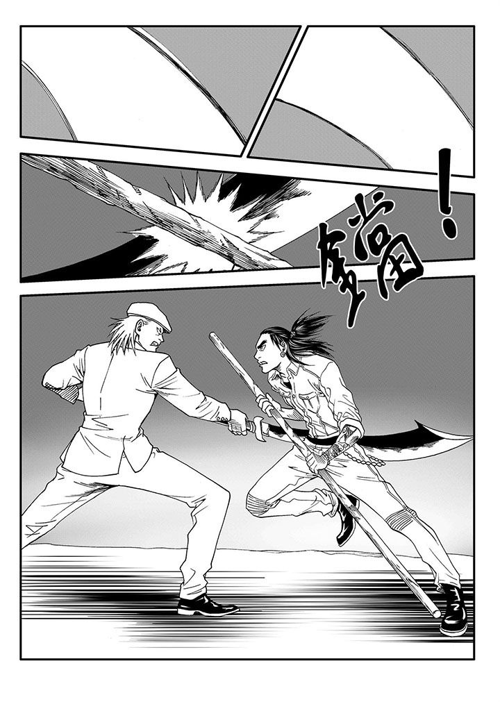 刺魂之风起玄黄漫画,第57章：1图