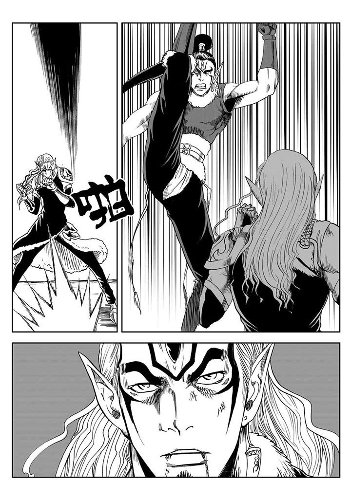 刺魂之风起玄黄漫画,第64章：2图
