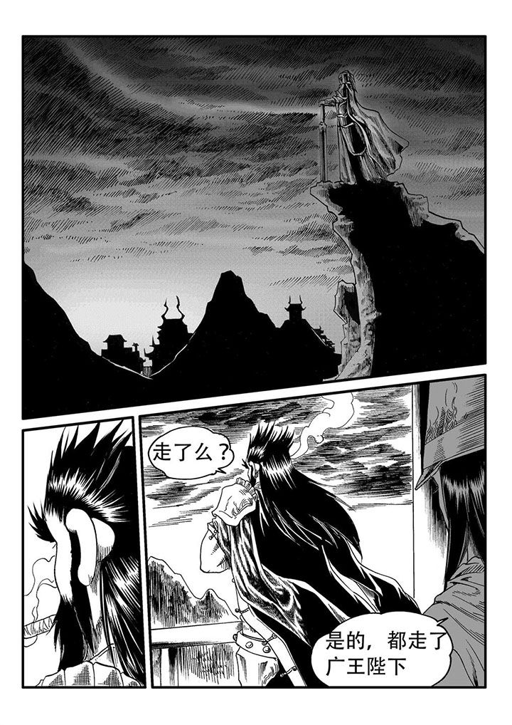 刺魂之风起玄黄漫画,第52章：1图