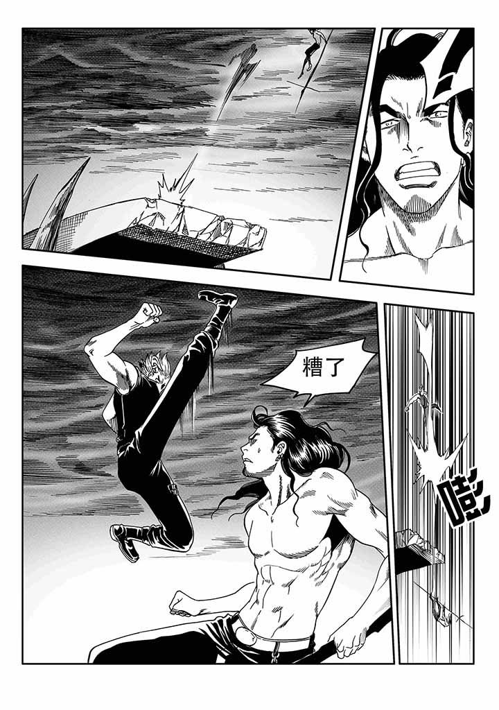 刺魂之风起玄黄漫画,第41章：2图