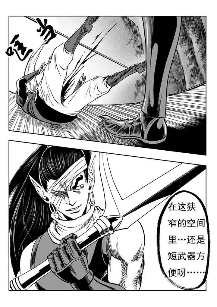 刺魂之风起玄黄漫画,第100章：2图