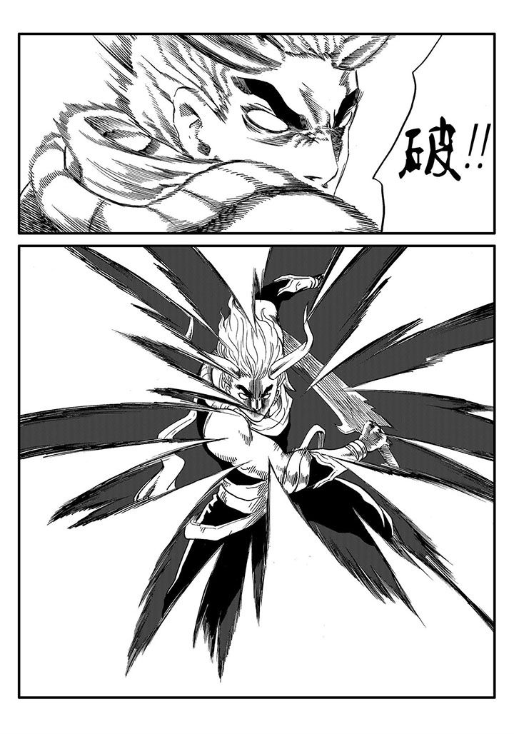刺魂之风起玄黄漫画,第50章：2图