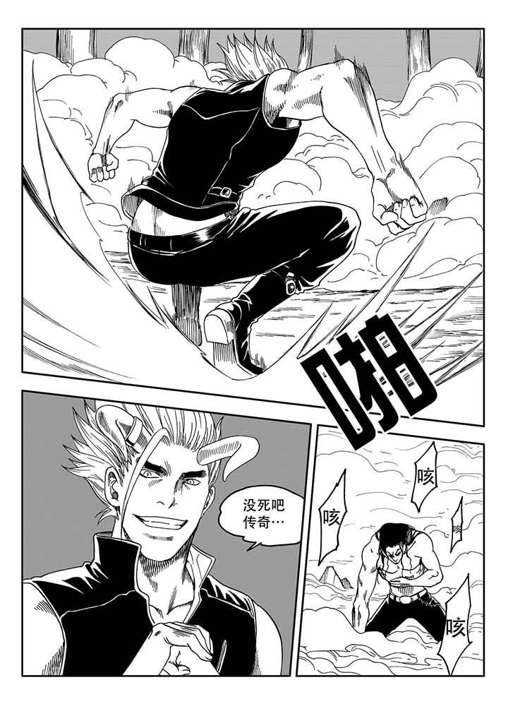 刺魂之风起玄黄漫画,第41章：2图