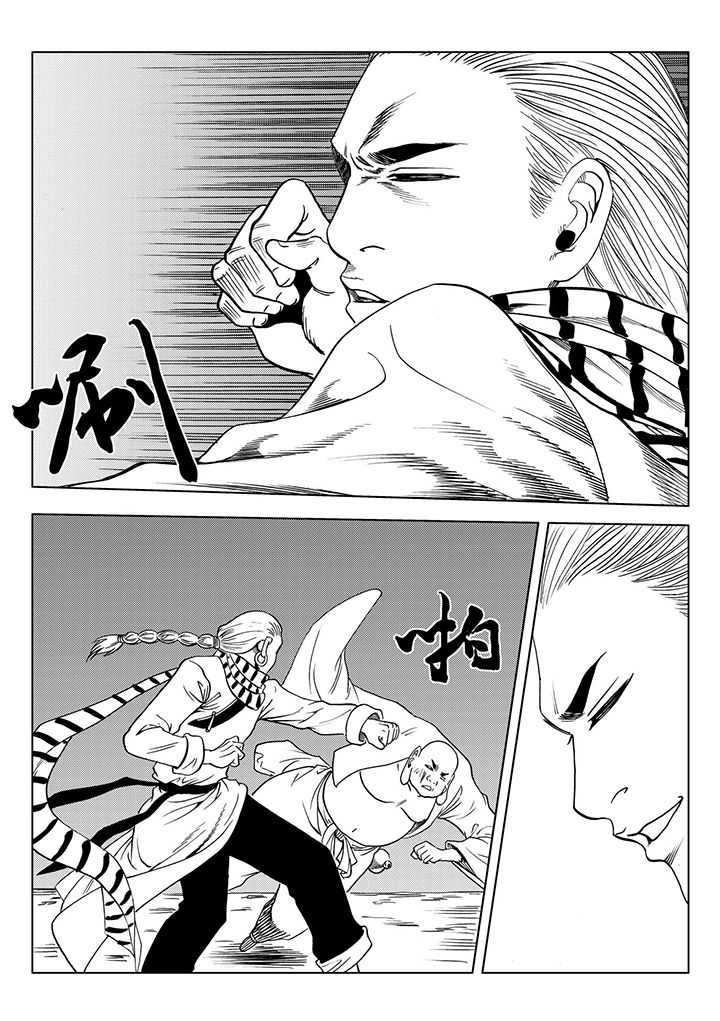 刺魂之风起玄黄漫画,第113章：1图