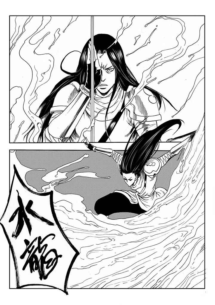 刺魂之风起玄黄漫画,第89章：1图