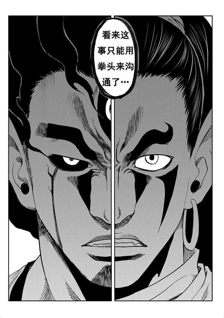 刺魂之风起玄黄漫画,第107章：2图