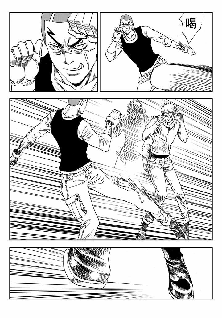 刺魂之风起玄黄漫画,第32章：2图