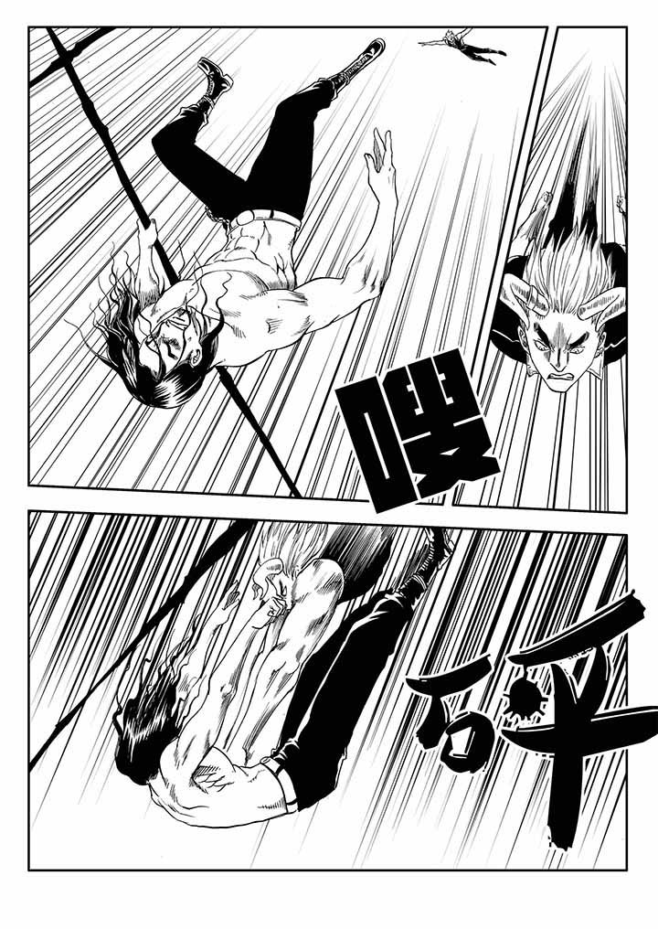 刺魂之风起玄黄漫画,第41章：2图