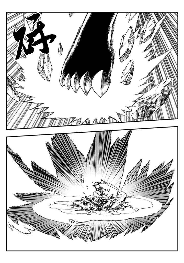 刺魂之风起玄黄漫画,第77章：2图