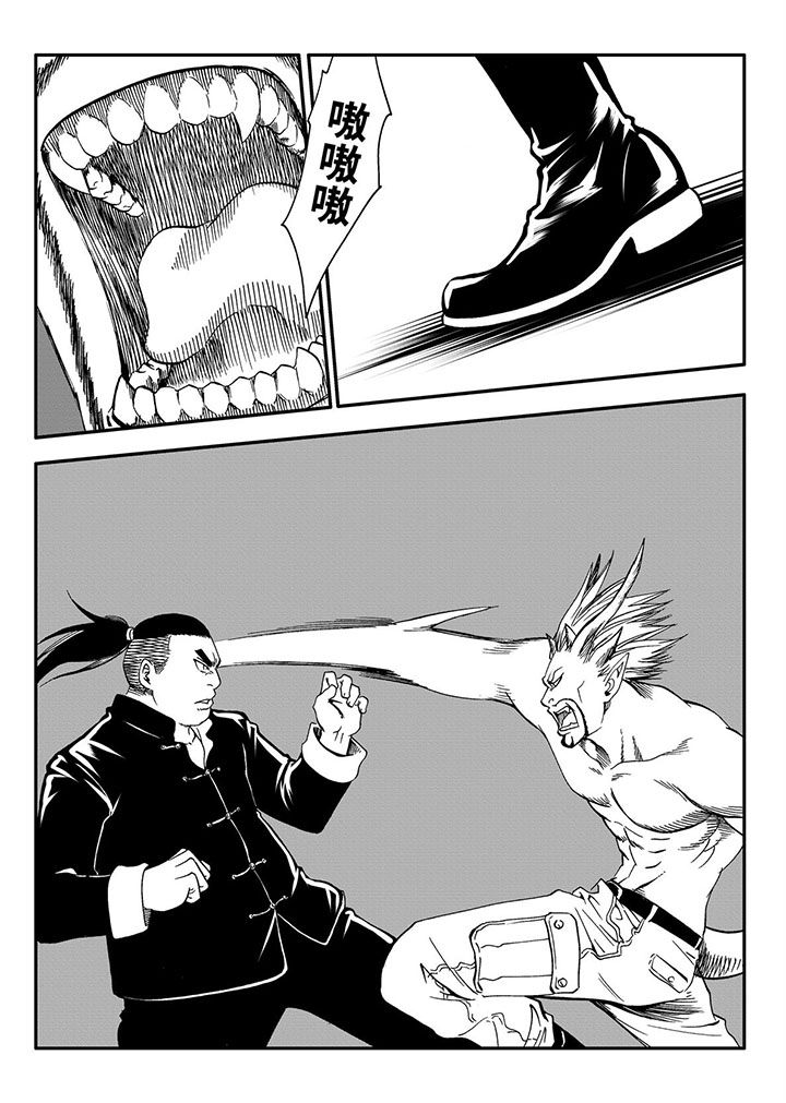 刺魂之风起玄黄漫画,第55章：2图