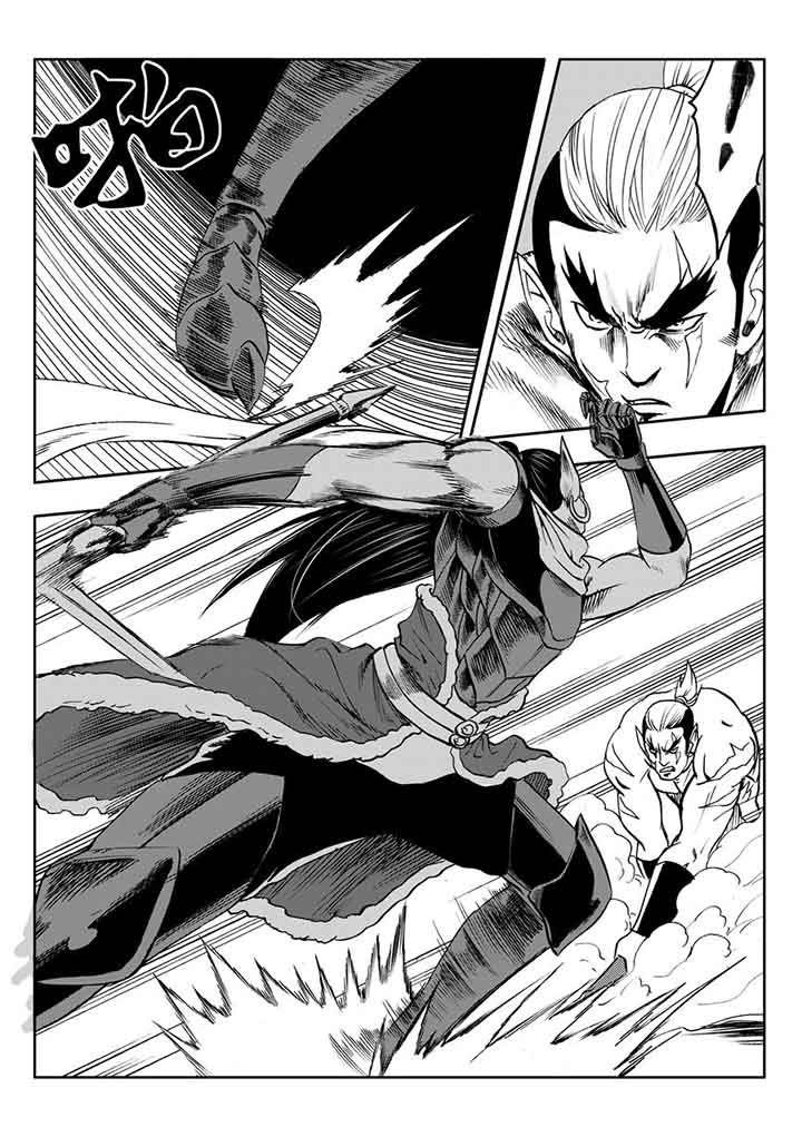 刺魂之风起玄黄漫画,第101章：2图